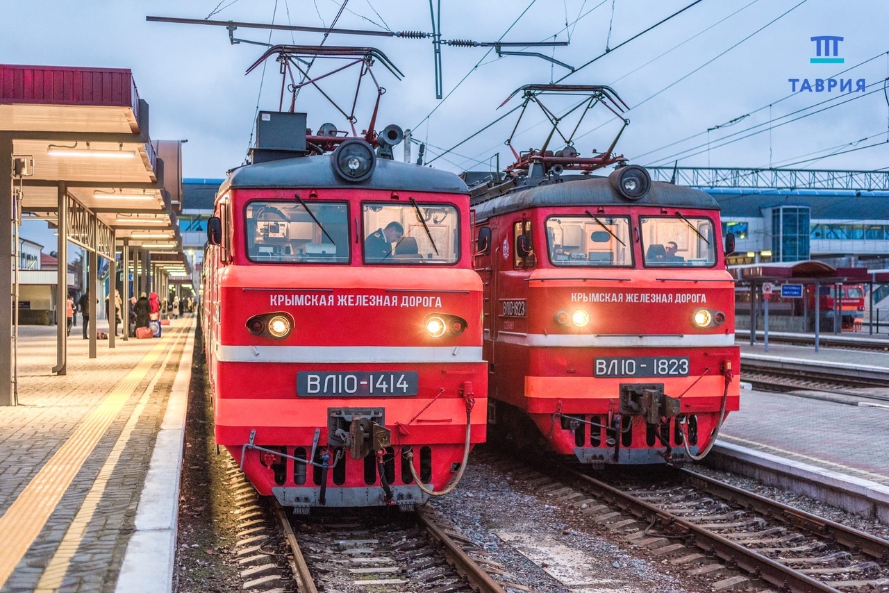 Поезд на отдых в Крым
